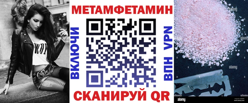 Купить закладки  Цивильск  АМФ Розовый 