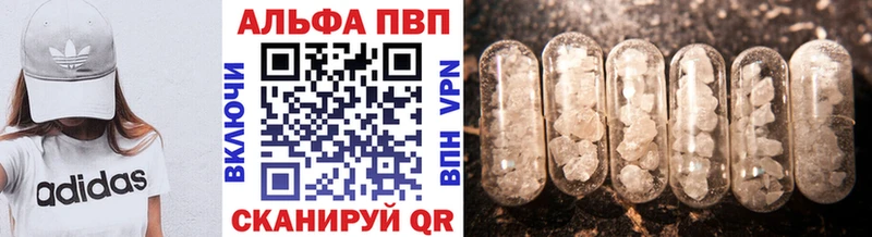 Купить закладки  Цивильск  APVP СК 