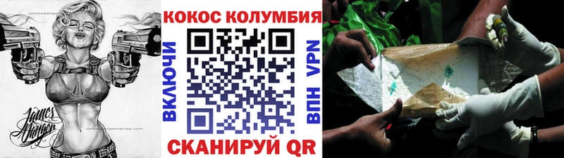 COCAIN Fish Scale Цивильск