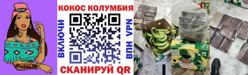 COCAIN Эквадор  Купить закладки  Цивильск 