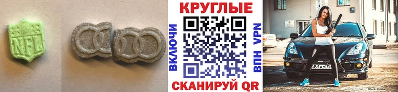 Купить закладки  Цивильск  Экстази 99% 