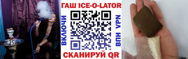 ГАШ hashish  Купить закладки  Цивильск 