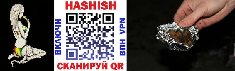 Гашиш гашик Цивильск