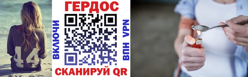 ГЕРОИН Афган Купить закладки Цивильск