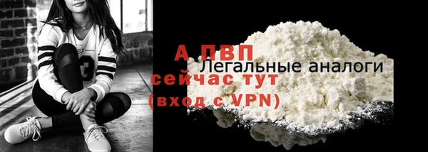 ALPHA-PVP Гусиноозёрск