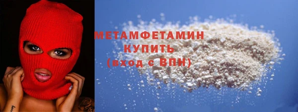 винт Гусь-Хрустальный
