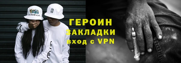 ALPHA-PVP Гусиноозёрск