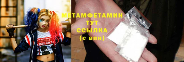 винт Гусь-Хрустальный