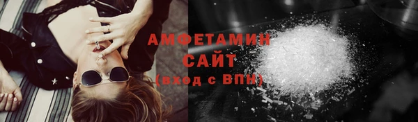 ALPHA-PVP Гусиноозёрск