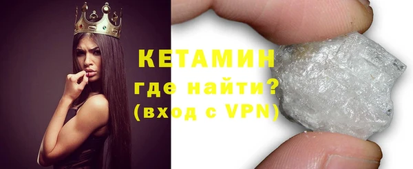 ALPHA-PVP Гусиноозёрск