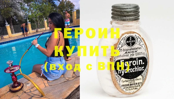 ALPHA-PVP Гусиноозёрск