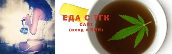 ALPHA-PVP Гусиноозёрск