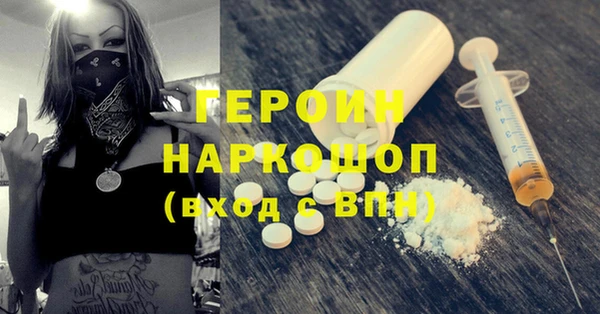 ALPHA-PVP Гусиноозёрск