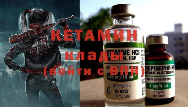 винт Гусь-Хрустальный