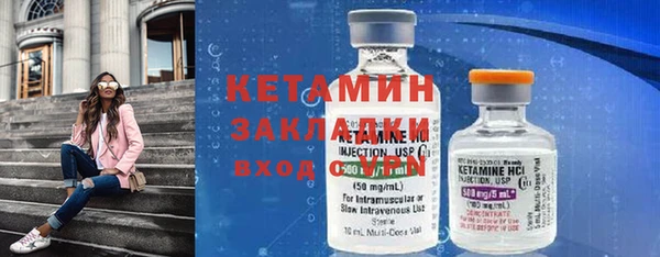 ALPHA-PVP Гусиноозёрск