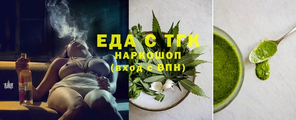 винт Гусь-Хрустальный
