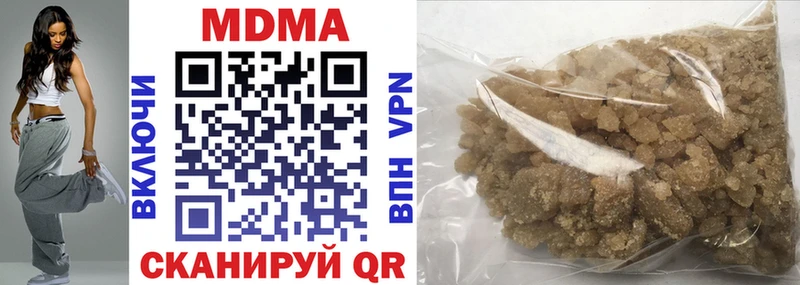 MDMA молли  Купить закладки  Цивильск 
