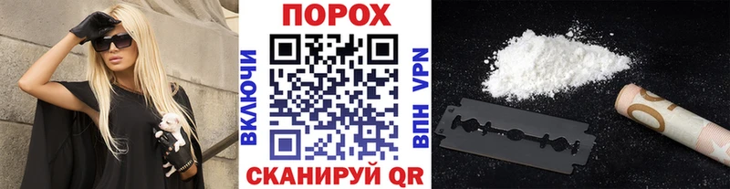 Первитин Methamphetamine  Купить  Цивильск 
