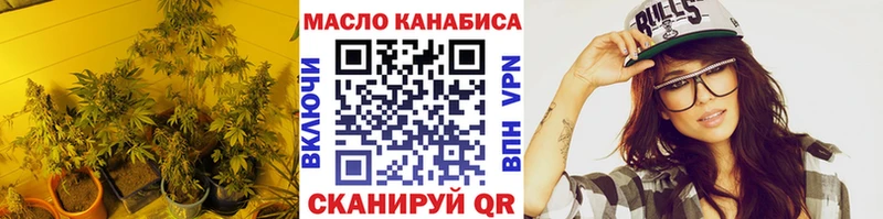 Купить где  Цивильск  Дистиллят ТГК вейп 