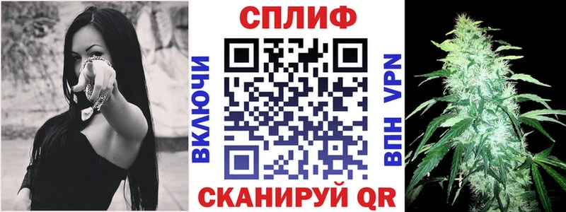 Марихуана тримм Цивильск